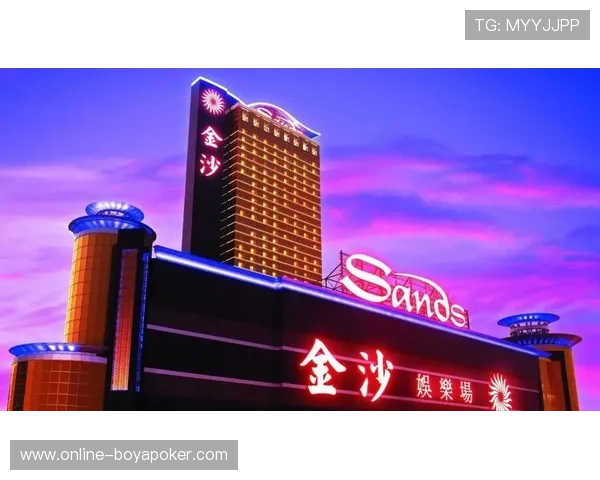 澳门金沙娱乐官方网站最新优惠活动全面解析助你轻松享受高品质游戏体验